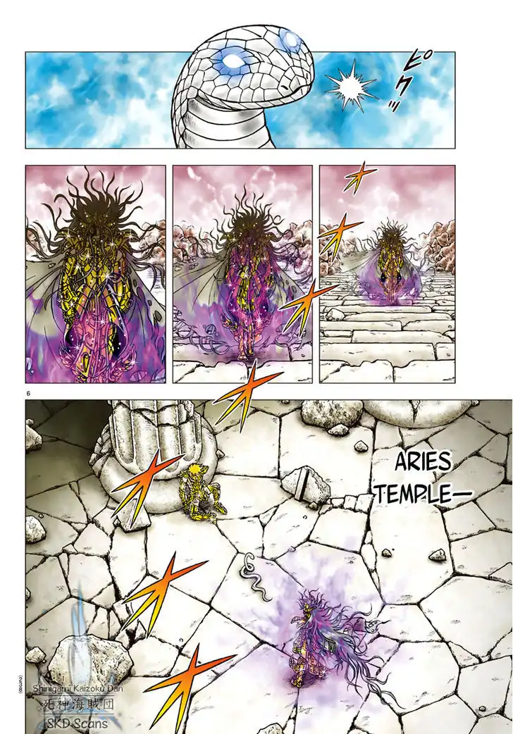 Saint Seiya - Next Dimension Chapter 84 7